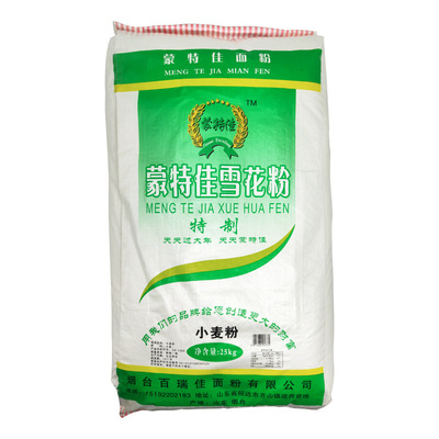 蒙特佳雪花粉小麥粉餃子面條通用飯店餐飲白面食用面粉25kg批發