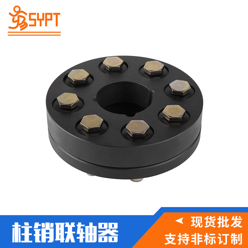 厂家直销 KX MC联轴器 黑色铸铁柱销联轴器 机械专用联轴器