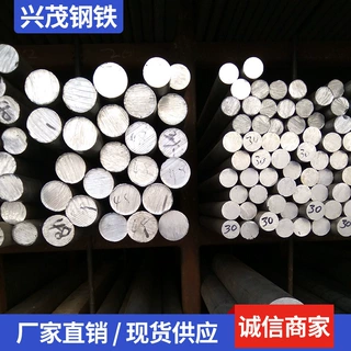 不锈钢圆钢 310s耐热钢棒 2520 0Cr25ni20 304 316 2205不锈钢棒