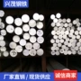 22050cr25ni20不锈钢不锈钢棒