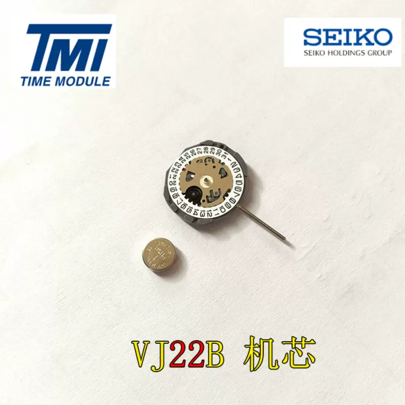 厂家供应VJ22原装单日历手表机芯适女装防水表配件2025新款电子