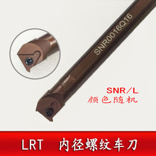 ��������܇���U�ݼy����܇��ϵ�� ���� SNR0010/12/16/20/25R16