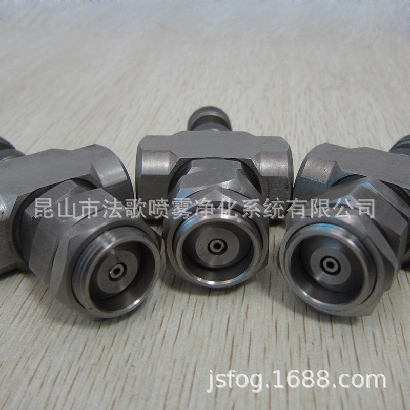薄壁安装型空气雾化喷嘴 气液混合 喷射食品调味剂 流量角度可选