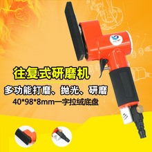 速豹30D气动一字砂打磨机 往复式平面散 打砂纸机 抛光机98*40mm