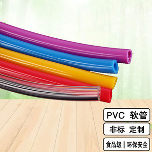 ��ɫPVC�� ��ɫPVC����ܛ�� ������z�D����ˮܛ�� ��ˮ��
