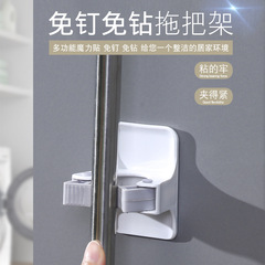 Adhesive Mop Holder Bathroom No Marking No Hole Mop Holder Bathroom Wall Mounted Mop Holder 
