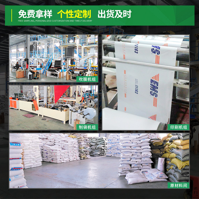 Bolsa de embalaje negra bolsa autoadhesiva impermeable bolsa exprés de comercio electrónico bolsa de embalaje engrosada al por mayor