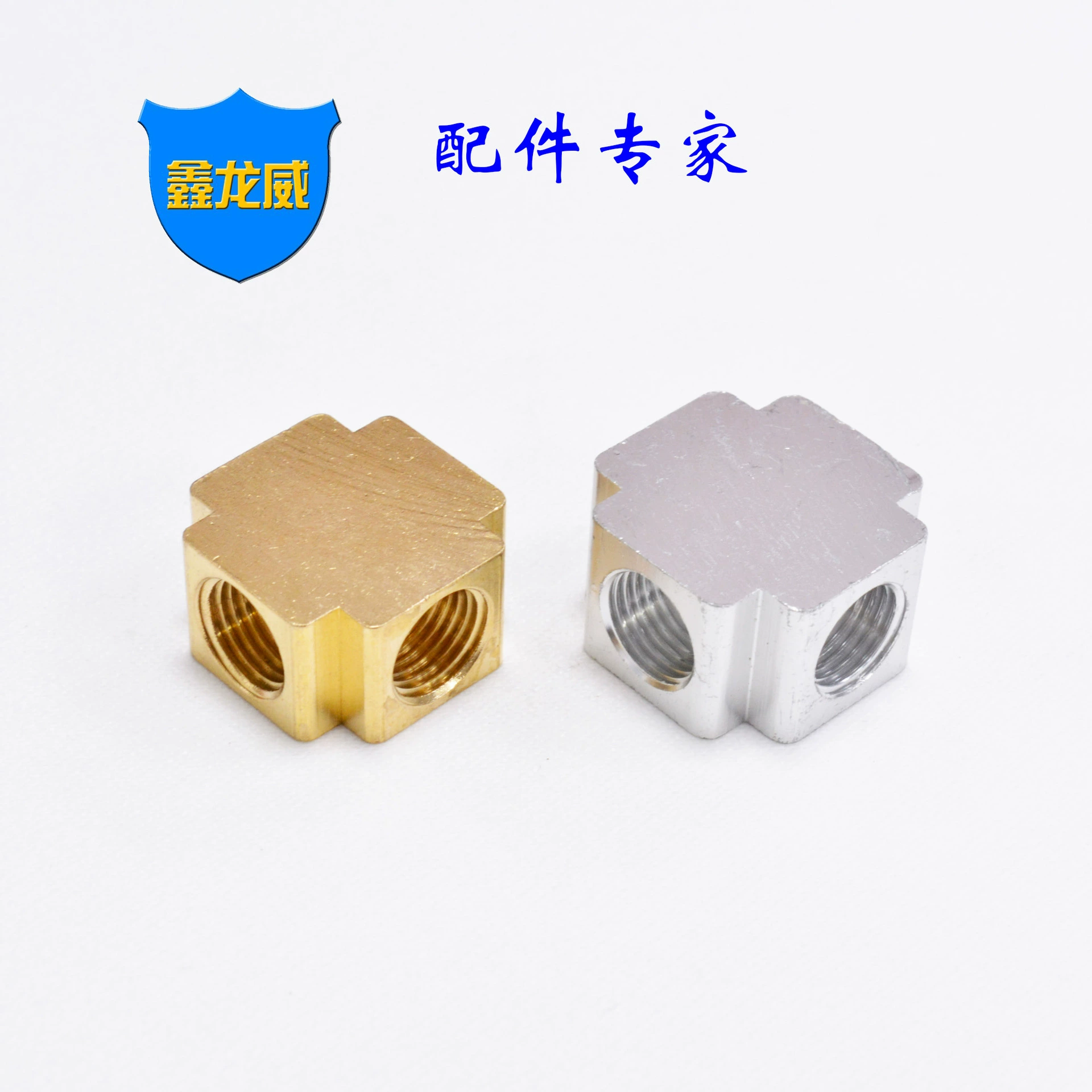 Завод латунь Внутренний квадрат зуба, четырехсторонний, 2-сторонний Внутренний провод, квадратный алюминиевый, четырехсторонняя сантехника, фурнитура