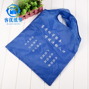 Factory Custom Oxford Cloth Tote Bag Advertising Shopping Vest Bag Printable logo