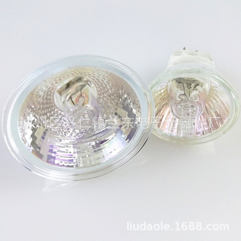 MR16 lamp reflector 220V 20W 35W 50W living room hallway lamp reflector machine tool maintenance lamp reflector GU5.3 halogen lamp reflector