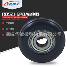 �ǘ�R0521-6POM���Йn�S�л�݆ 695zz�����S�л�݆