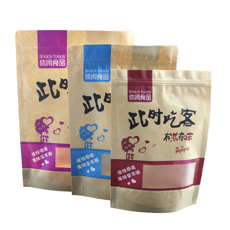 此时吃客20x30休闲零食牛皮纸开窗自封袋干果礼品袋干果包装