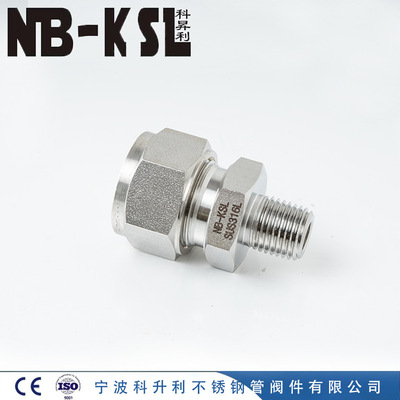 [不锈钢接头加工定制NB-KSL不锈钢316L卡套外螺纹接头NPT/PT接头]