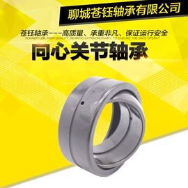 深沟球轴承;圆锥滚子轴承;调心滚子轴承