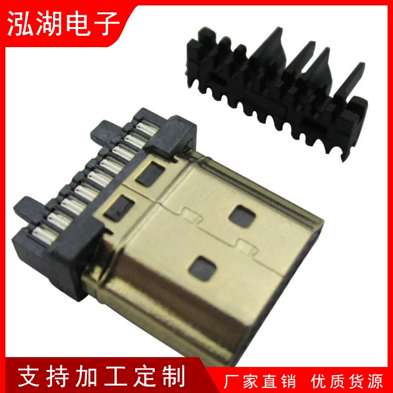 Factory direct selling HDMI header connector data cable HDMI Typea charging plug welding line