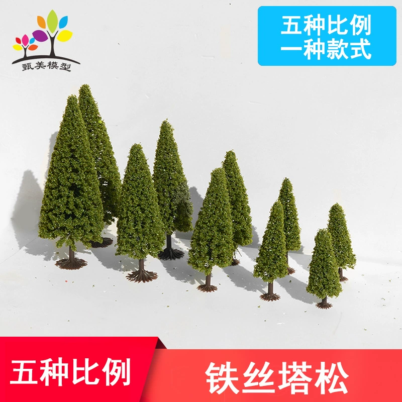 Мини-модель сосны Озеленение микропейзаж дерево железная проволока Рождественская елка Башня сосна здание песчаный стол ландшафтный дизайн DIY материал