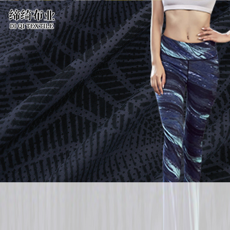 布料批发数码印花布料 牛奶丝双弹面料 运动服瑜伽服弹力印花面料