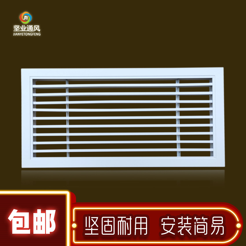 中央空调出风口铝合金条形送风口单层百叶式风口天花装饰百叶