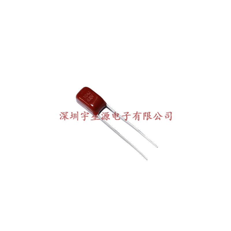 CBB22薄膜电容器630V104J 100nF 0.1uF P5 7.5mm