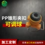 工程橙色塑料pp夹扣
