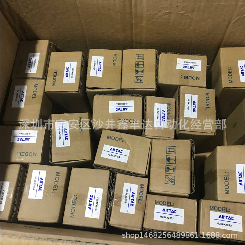 原装正品台湾全新HLS6-20SA HLQ8-30S 特价出售 可以带票