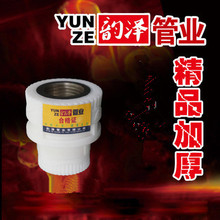 ppr����ֱ�� PPR�Ƚzֱ�� ��ֱ ppr�ܲĹܼ�ppr�Ƚzֱ��ˮ�����