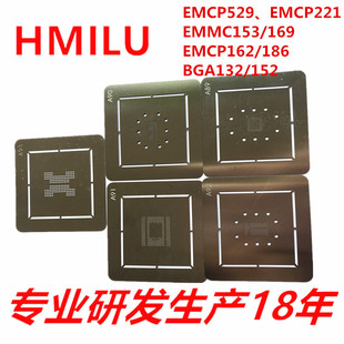HMILU�S�ҬF؛�M���Ƭemmc169emcp162ϵ��ֲ�a�W BGA152ֲ��䓾W