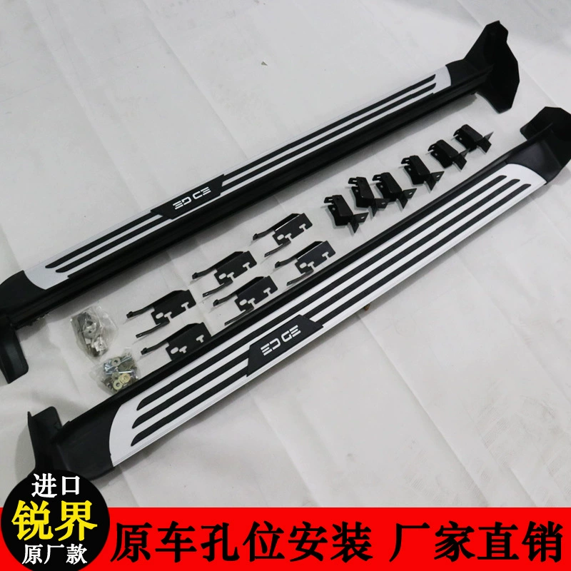 Xinruijie, Модифицированная импортная боковая педаль Ruijie, педаль Maverick, внешняя педаль Yibo, специальная оригинальная фабрика