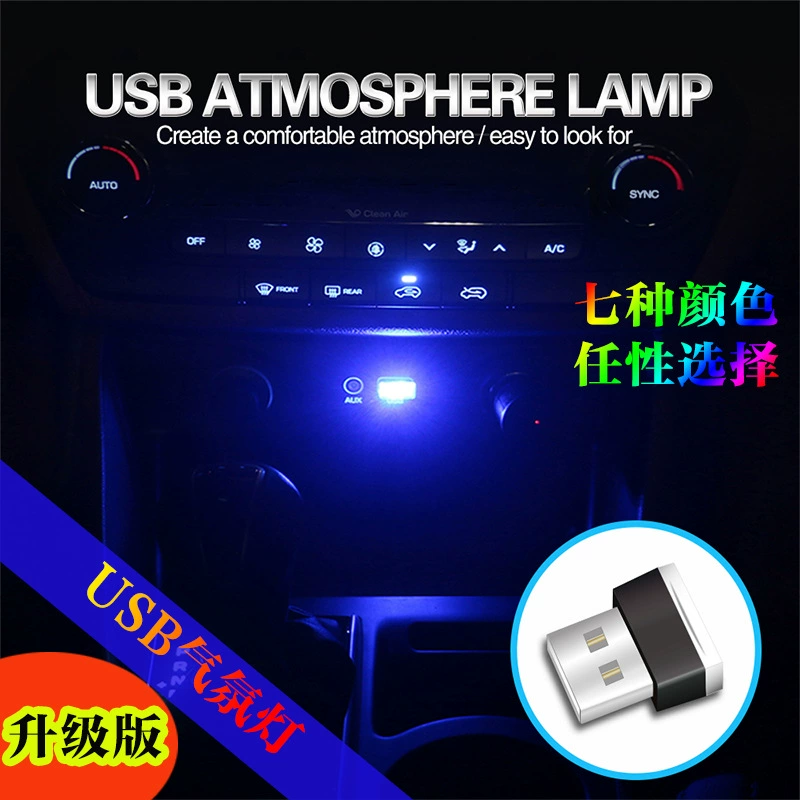 LED модифицированные огни, ( торговля)