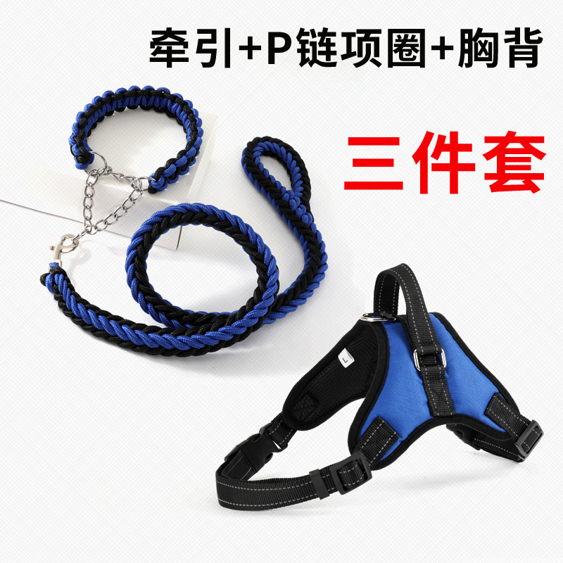 블루와 블랙 3 피스 세트