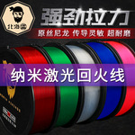 北海盗鱼线主线子线钓鱼线超柔软超强拉力路亚线正品尼龙渔线
