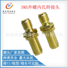 SMA母头转SMA母头 SMA-KKY adapter