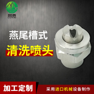 ұ�� 䓏S�����B�T��s��ϴ��β��ʽ�M�����·��� 3/8 3/4 FSUN�^