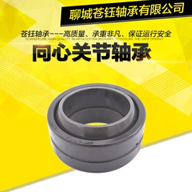 深沟球轴承;圆锥滚子轴承;调心滚子轴承