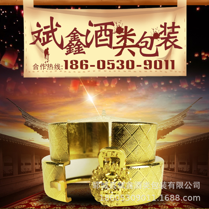 厂家供应酒瓶塑料卡扣一次性金属卡扣 新款金属卡扣批发