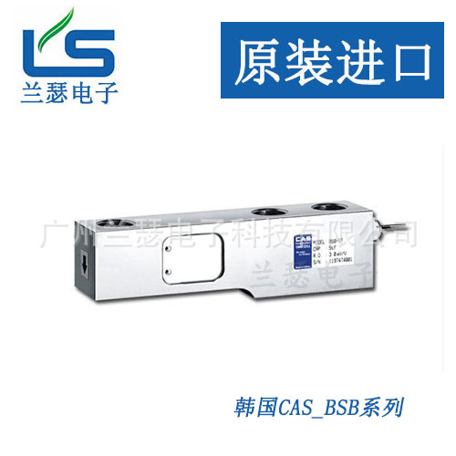 平台秤小地磅BSB-3tf/BSB-5tf/BSB-10tf韩国CAS凯士称重传感器