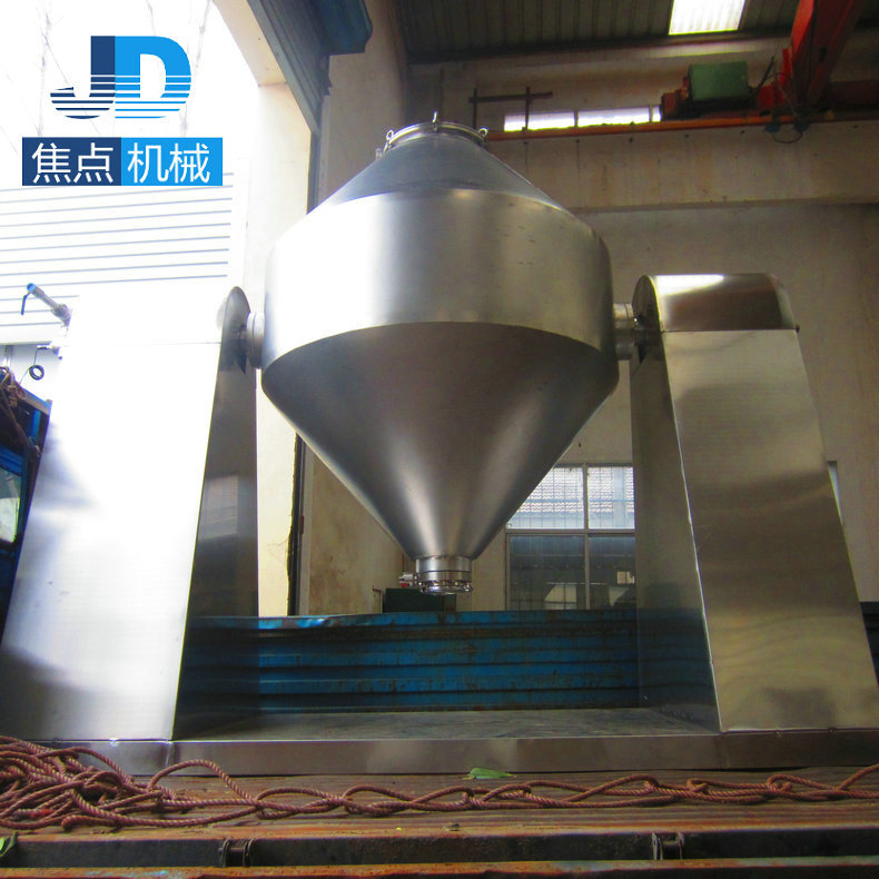 双锥真空干燥机1500L大容量食品医药化工场景全适用混料干燥设备