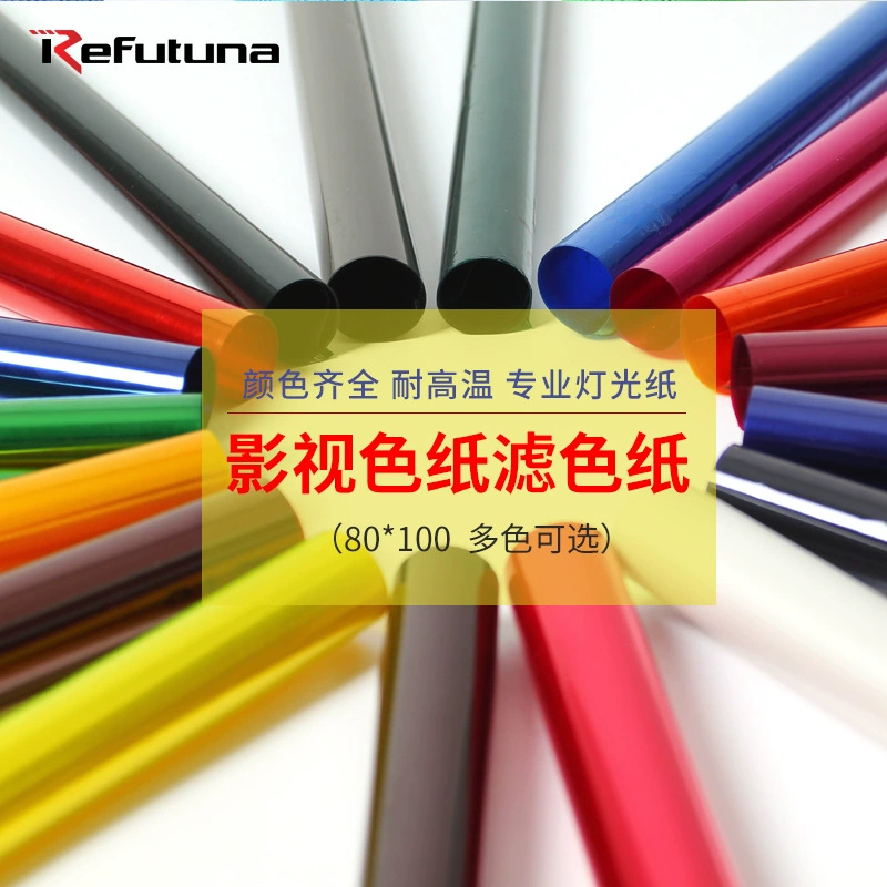 Rui Fu Tu фотография Мягкий свет бумага сценическое освещение Leiden 82/85 красная фара цветовая температура бумага фон камеры цветная фильтровальная бумага