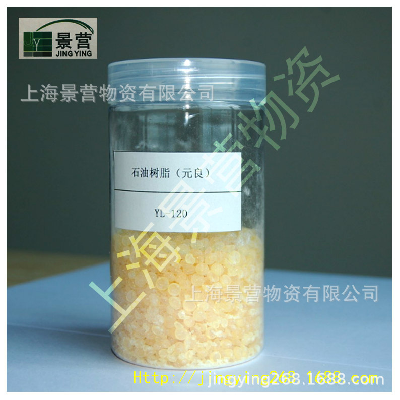 萜烯树脂T80 优级 江西厂