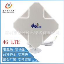 E5375路由器4G/3G 35dbi高增益 4G LTE路由器天线