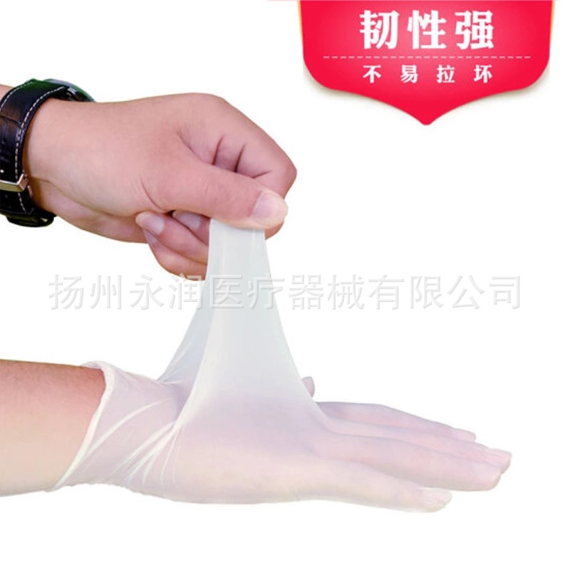 Disposable medical latex gloves powder rubber independent packaging gloves powder-free household food supplies wholesale