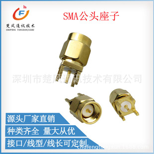 SMA���݃��PCB��������SMA-JE SMA���^�Ľ����_ SMA���^�쾀��