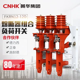 配电柜;高压环网柜;高压开关柜