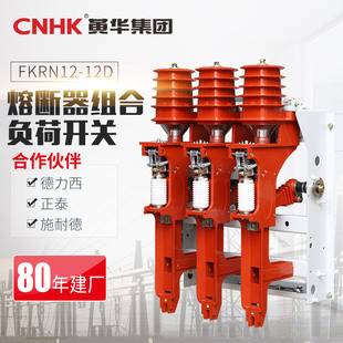 熔断器组合高压负荷开关_10kV环网柜专用_厂家直供_1688采购