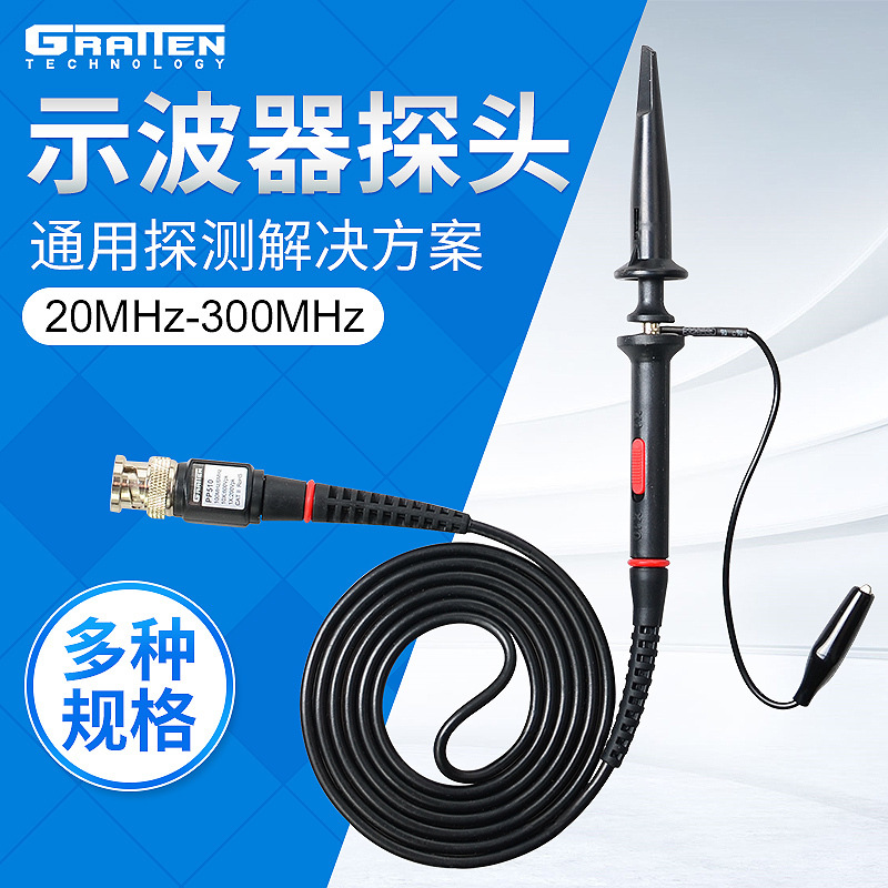 P4100示波器探头100MHz高压表笔钩子接地线工厂直供现货批发