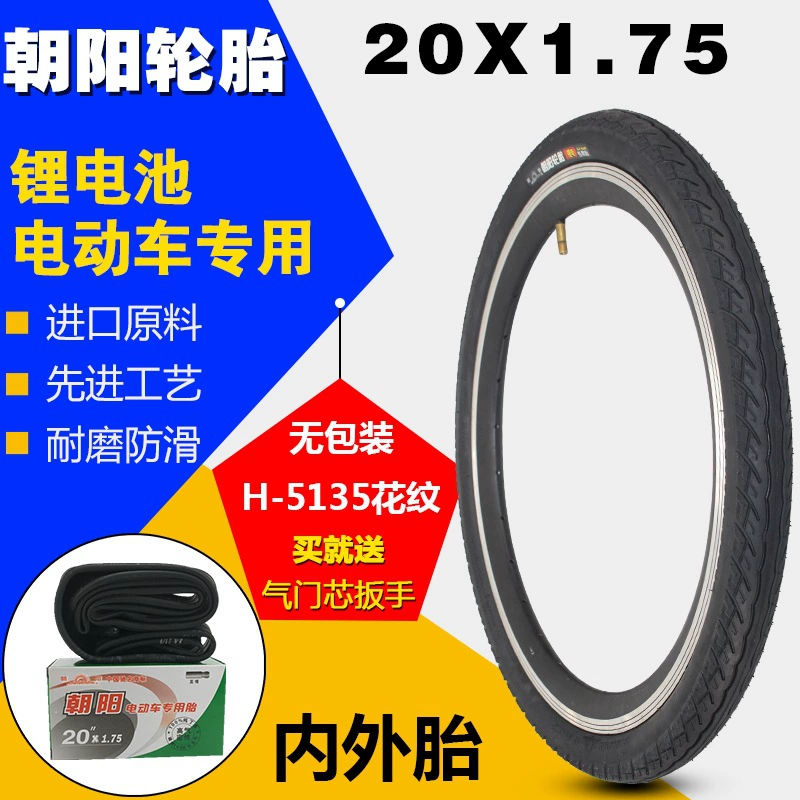 Шина/герметик для колёс электромобиля Chaoyang, 22/24×, 24×1,2