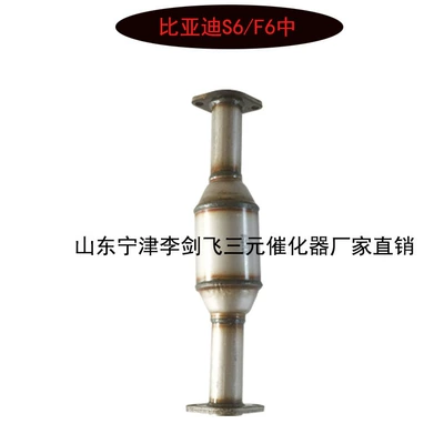 Katalizator Suitable for Byd S6 F6