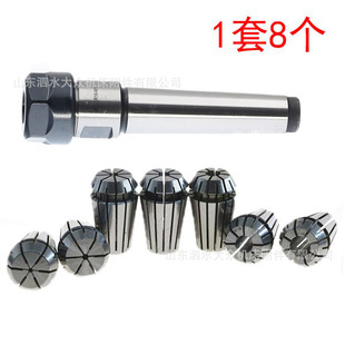 MT2-ER20-M10㊊A�^��+7PCS ER20�A�^-4,5,6,7,8,1/4,1/8mm