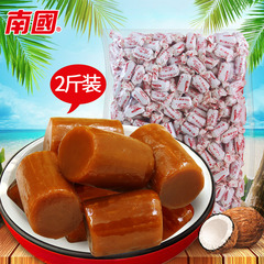 Hainan Specialty Loose Candy Happy Candy New Year Traditional Coconut Candy Large Size 1 kg