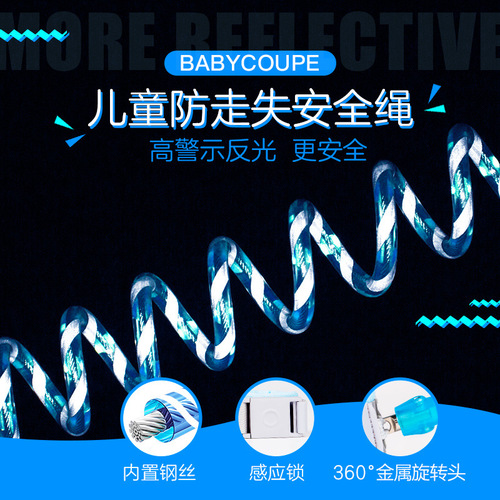 Children's anti-lost rope, anti-lost belt, traction rope, safety belt, one-piece drop-shipping anti-lost rope, factory direct sales and processing